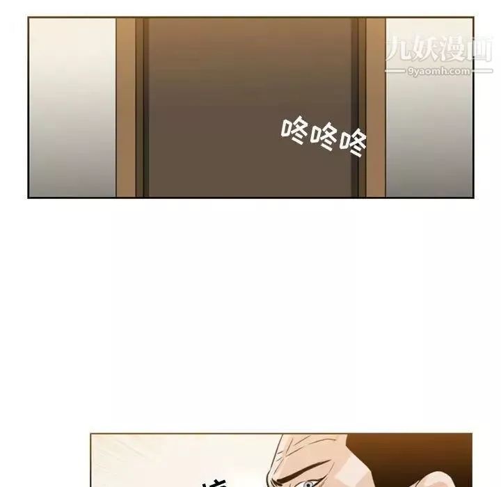恶劣时代-第66话 - 图片 5