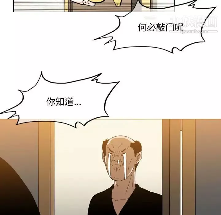 恶劣时代-第66话 - 图片 10