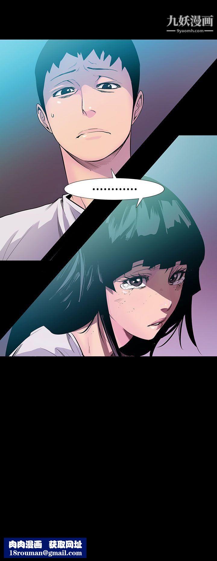 无法停止的甜蜜关係第53话-夺妻