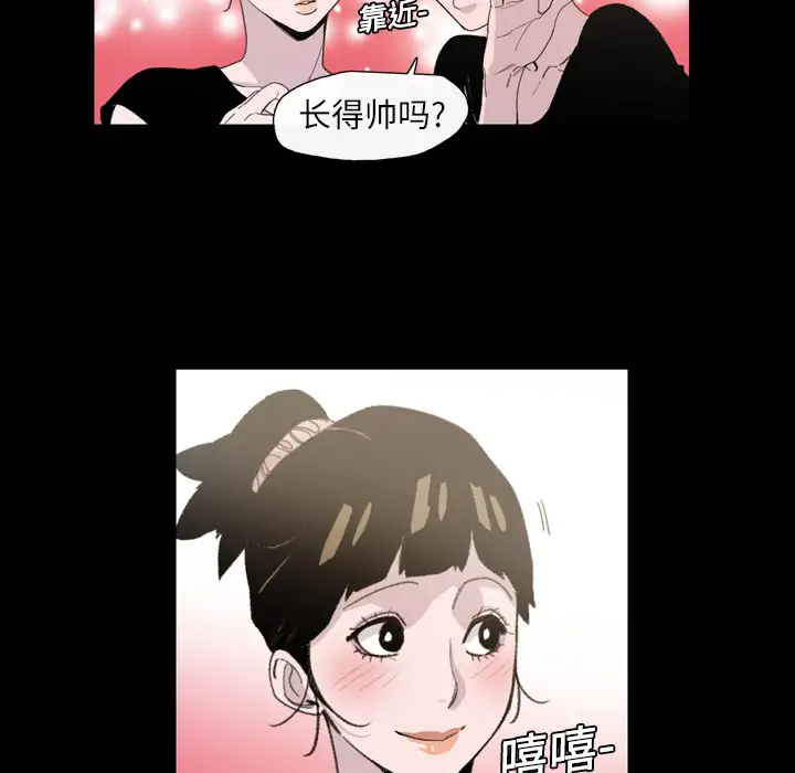 大声说爱我第7话