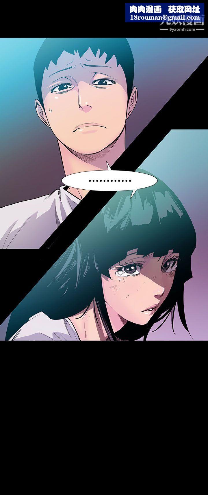 无法停止的甜蜜关係第54话-夺妻