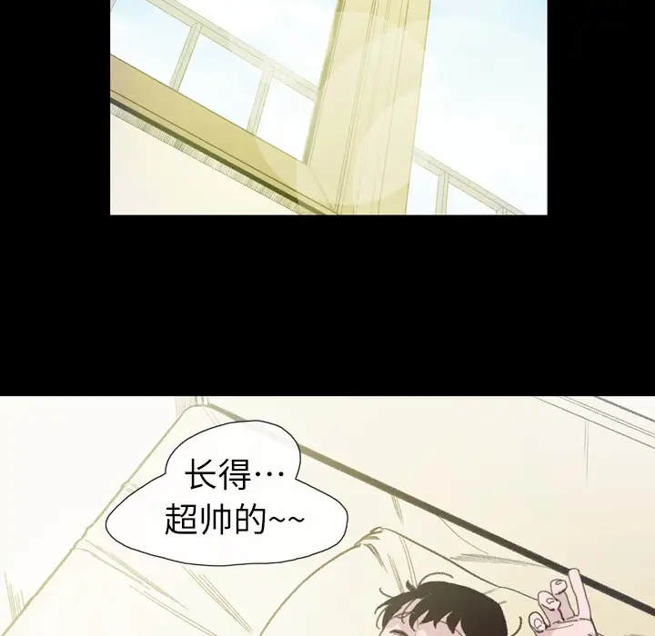 大声说爱我第7话