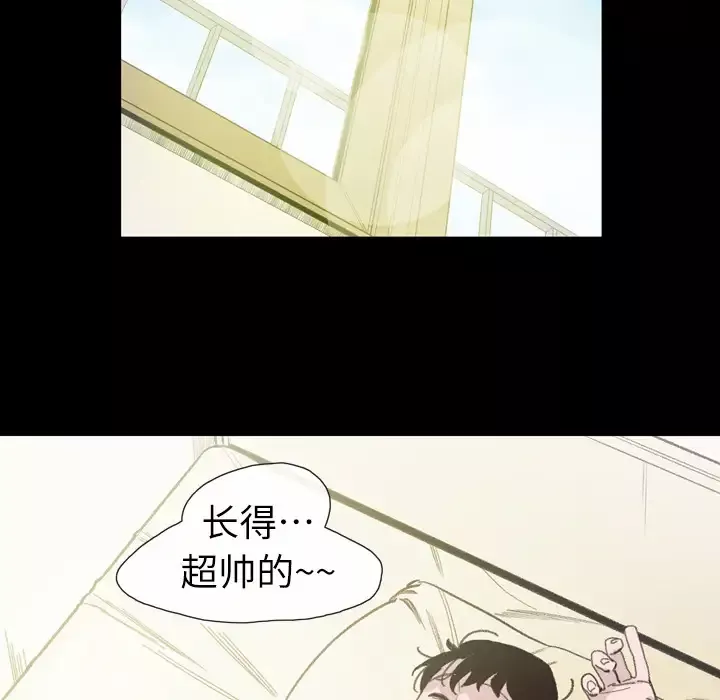 大声说爱我第7话