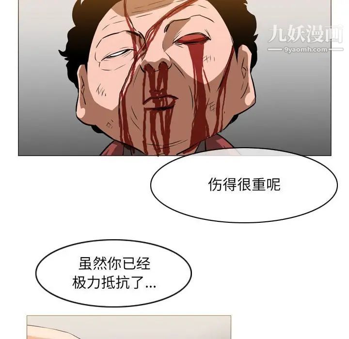 恶劣时代第66话