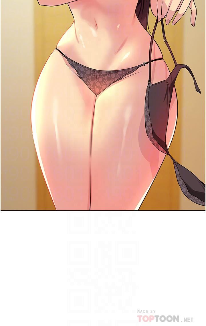 洞洞雜貨店第20話-我現在就想要!