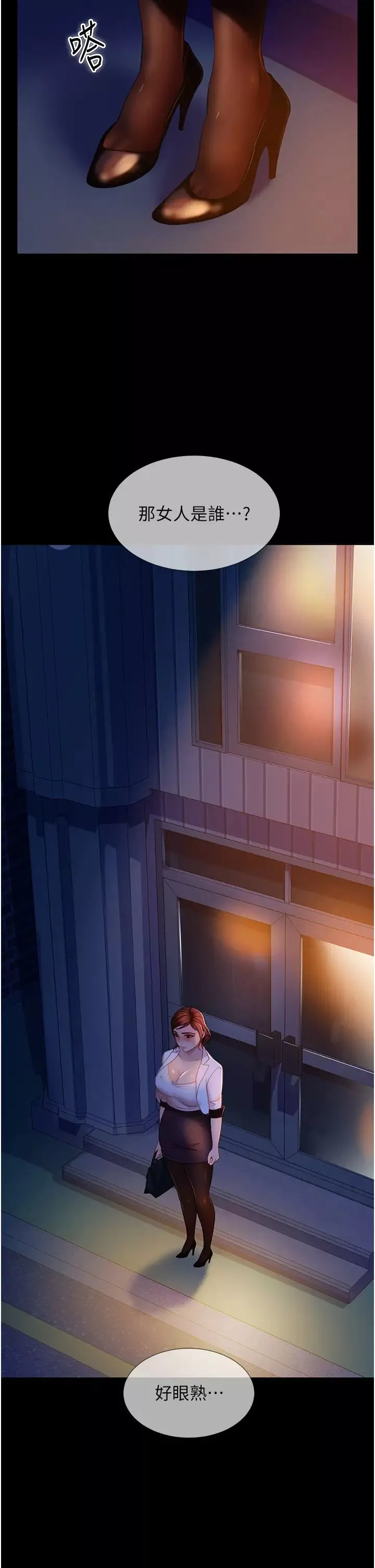 直男逆袭婚友社-第50话-趁老公回傢前解决♥ - 图片 2