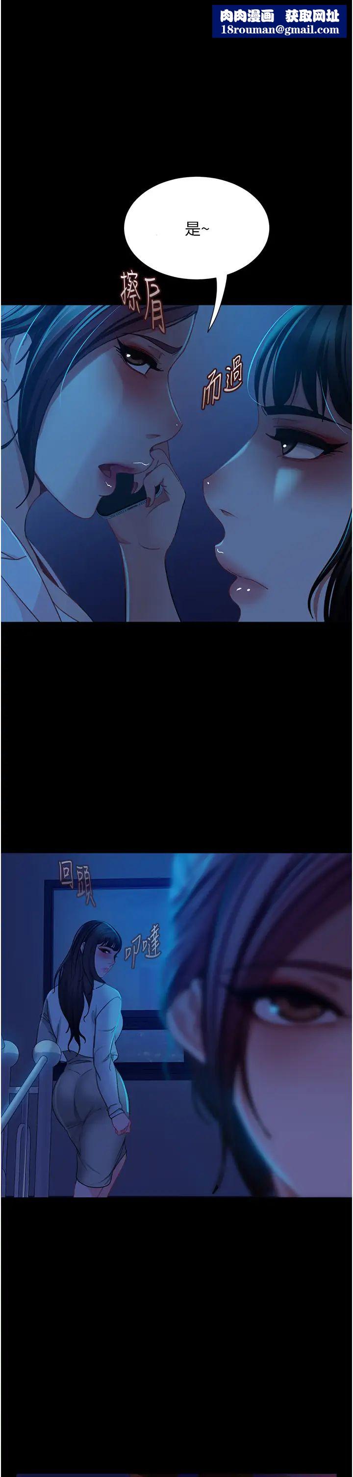 直男逆袭婚友社第50话-趁老公回傢前解决♥