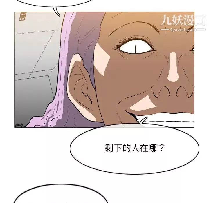 恶劣时代-第66话 - 图片 25