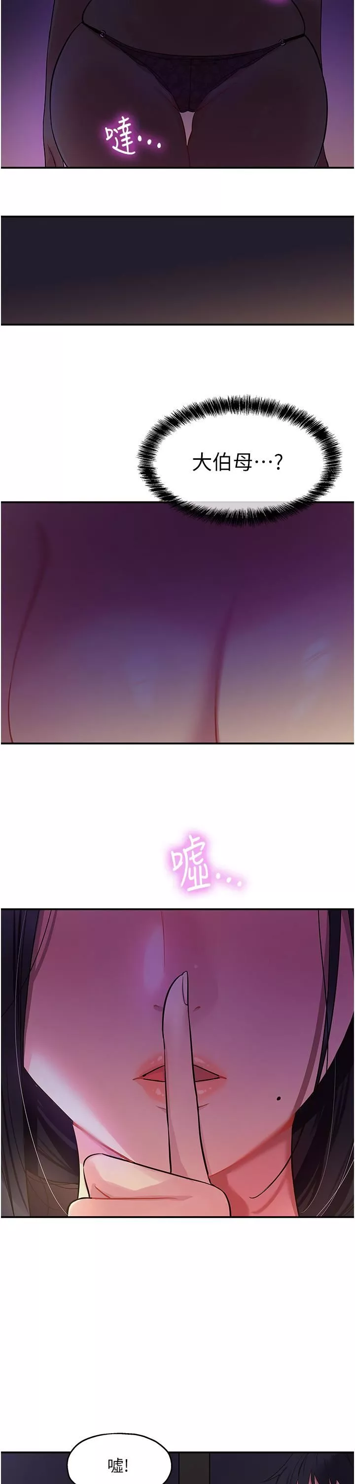 洞洞雜貨店第20話-我現在就想要!