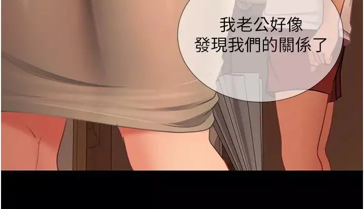 直男逆襲婚友社第50話-趁老公回傢前解決♥