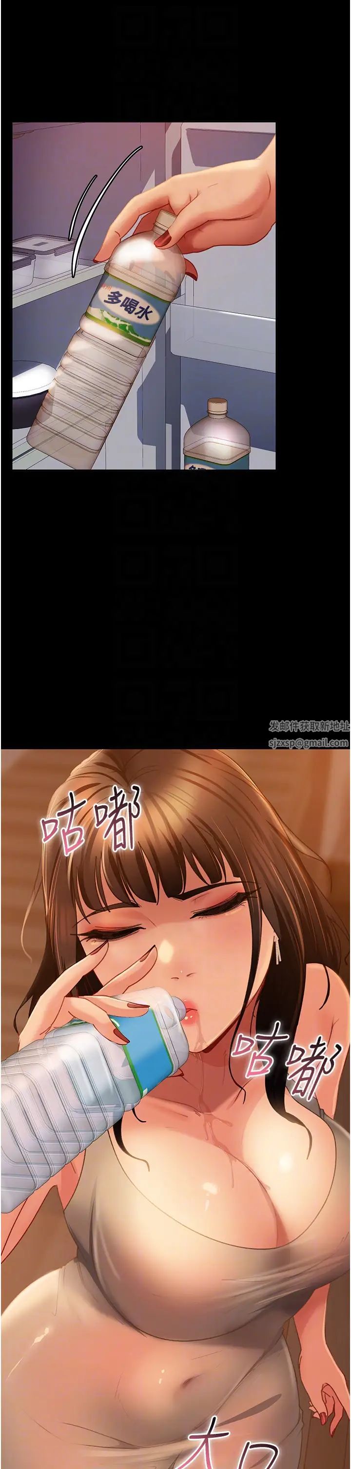 直男逆袭婚友社第50话-趁老公回傢前解决♥