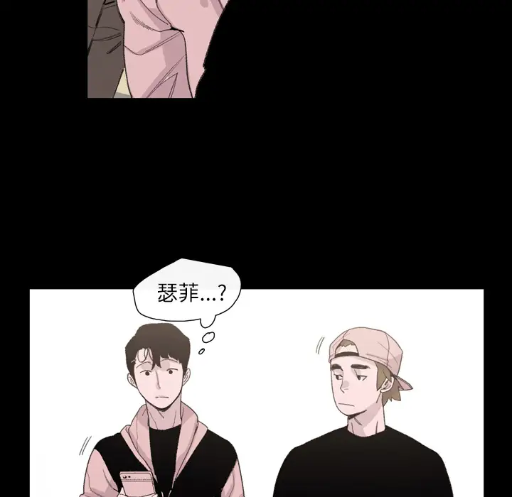 大声说爱我第7话