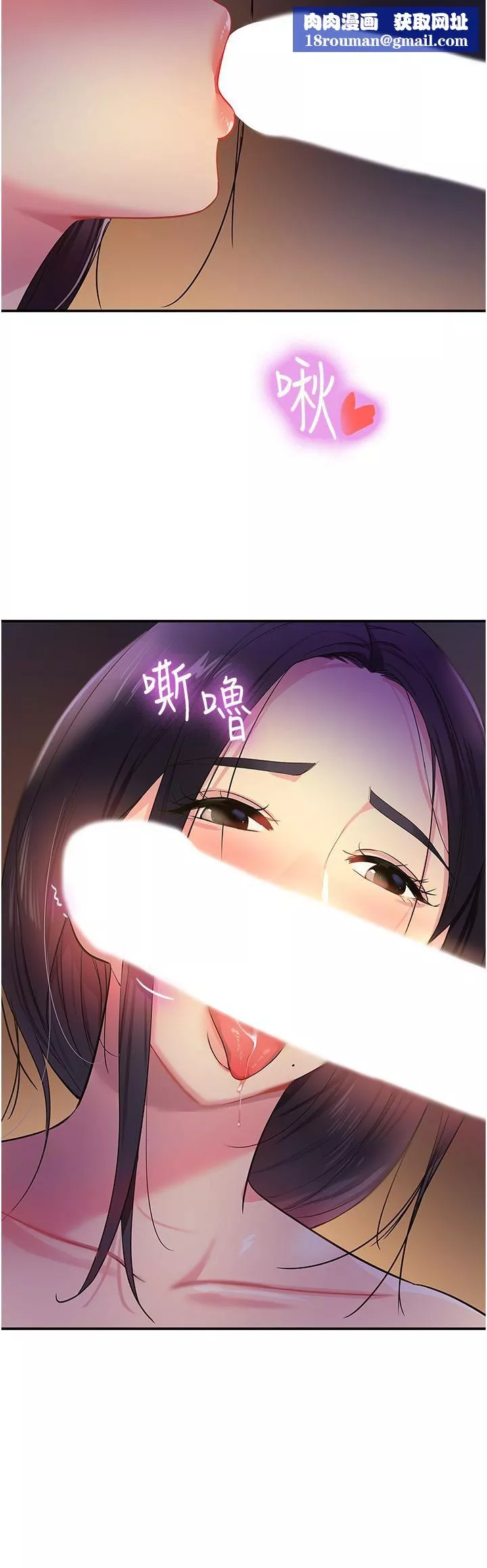 洞洞杂货店-第20话-我现在就想要! - 图片 23