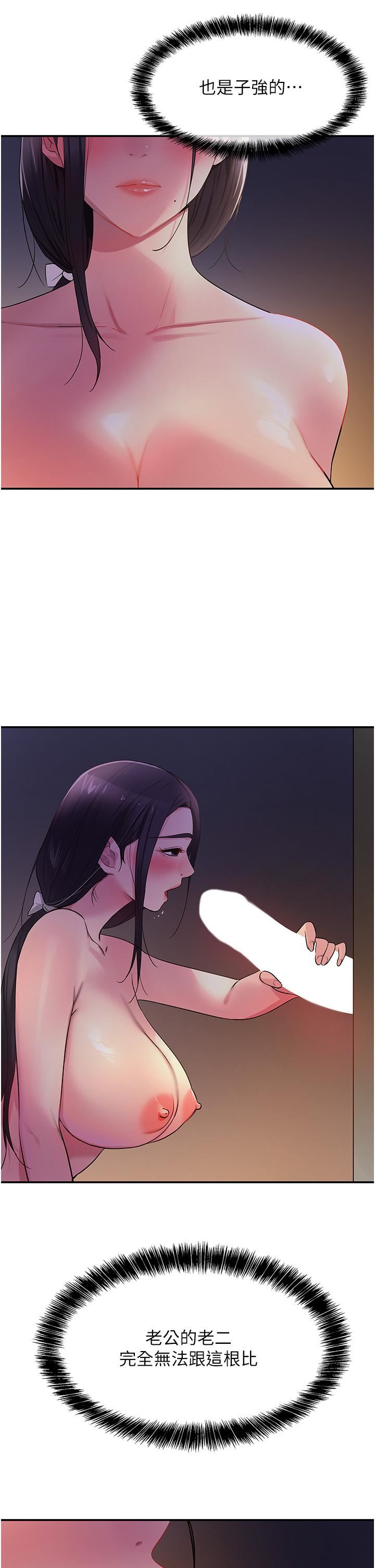 洞洞雜貨店第20話-我現在就想要!