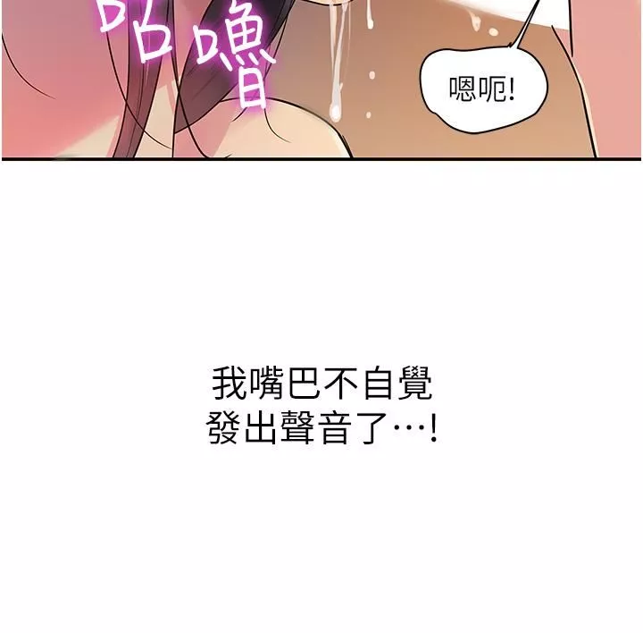 洞洞雜貨店第20話-我現在就想要!