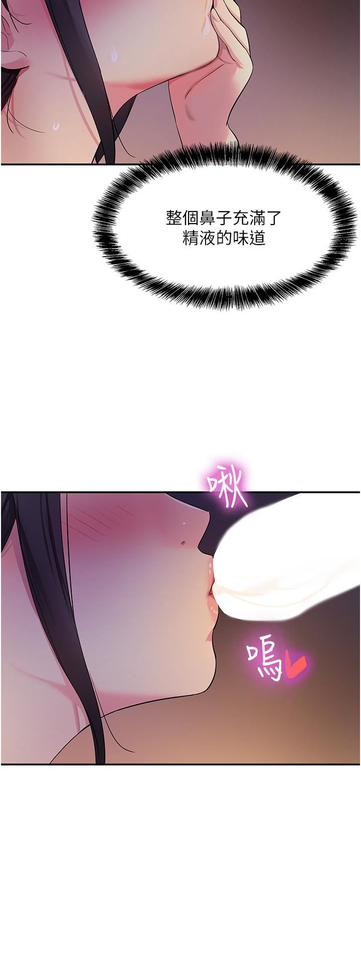 洞洞雜貨店第20話-我現在就想要!