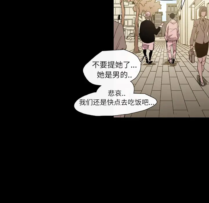 大声说爱我第7话