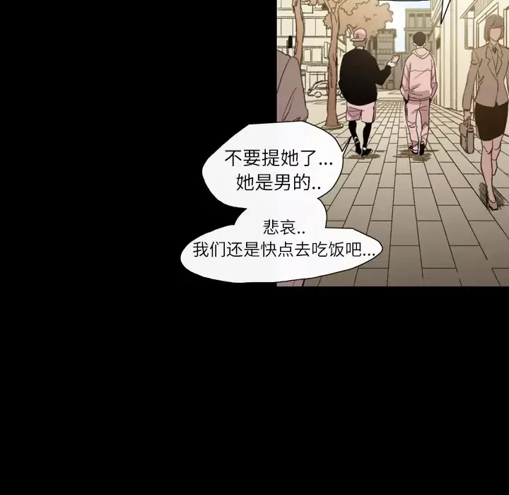 大声说爱我第7话