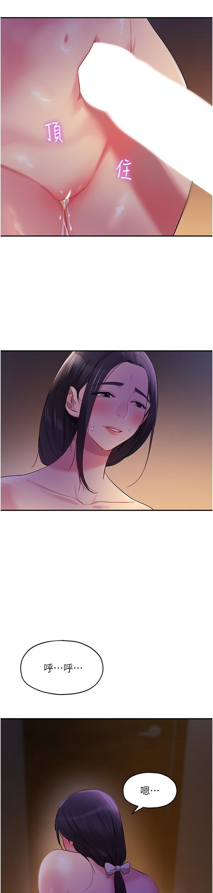 洞洞雜貨店第20話-我現在就想要!