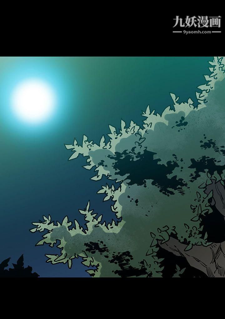 无法停止的甜蜜关係最终话