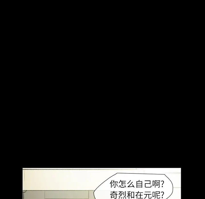 大声说爱我第7话