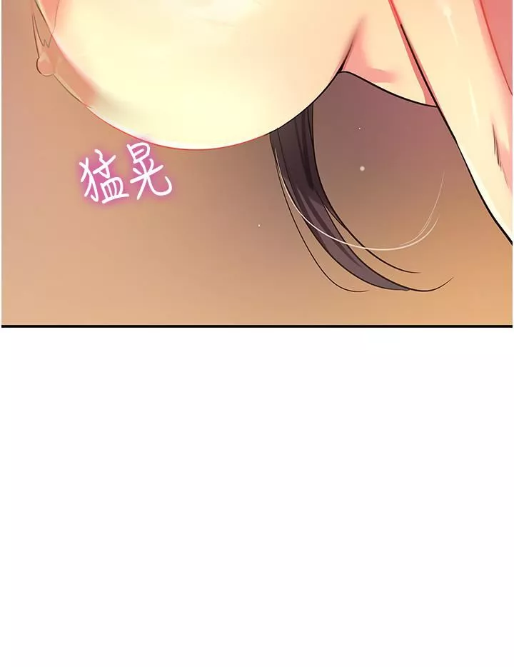 洞洞杂货店-第21话-照单全收的大伯母! - 图片 3