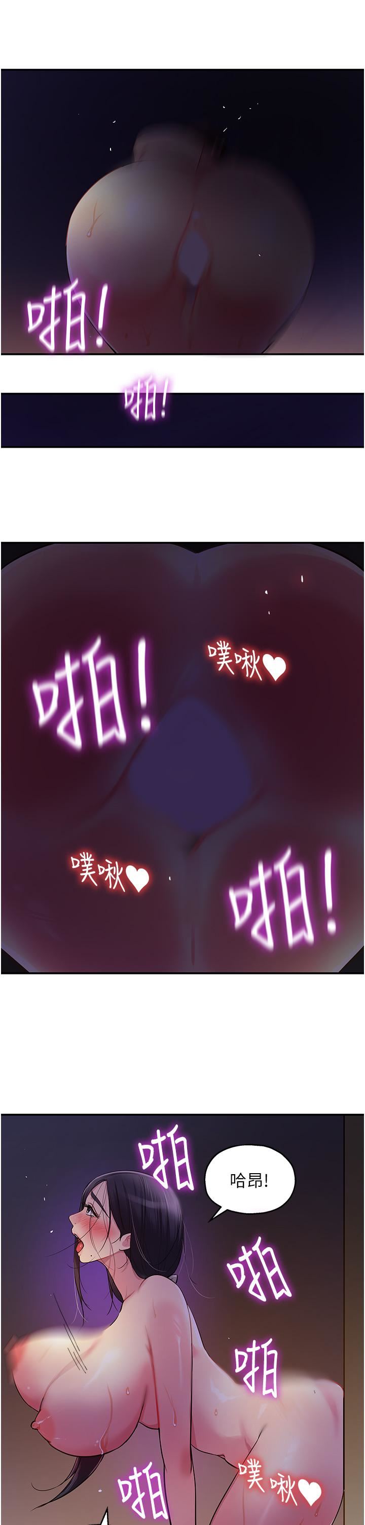 洞洞雜貨店第21話-照單全收的大伯母!