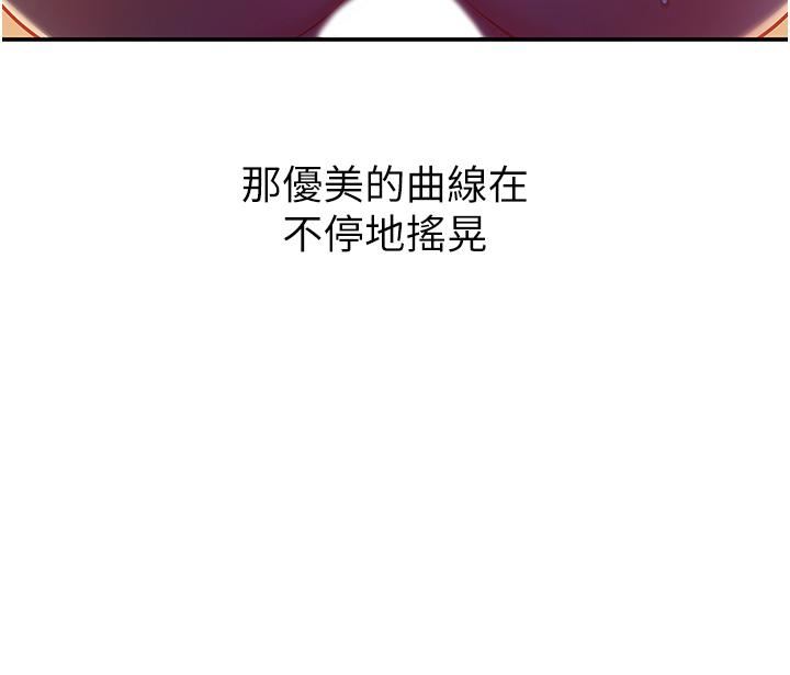 洞洞雜貨店第21話-照單全收的大伯母!