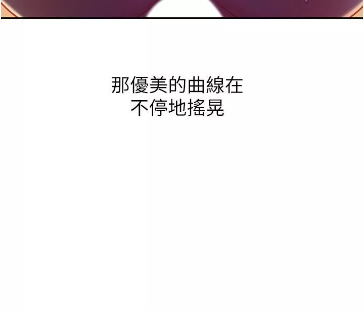 洞洞雜貨店第21話-照單全收的大伯母!