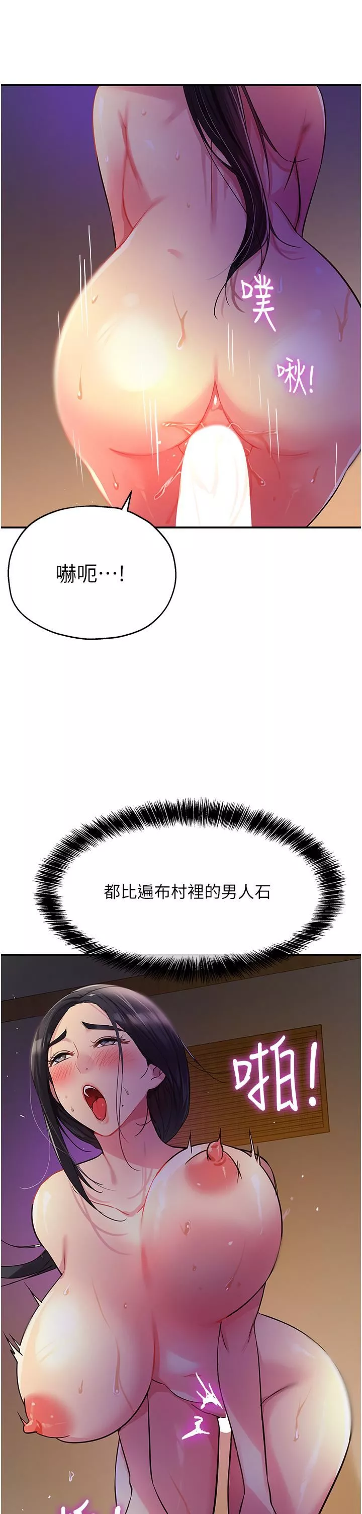 洞洞雜貨店第21話-照單全收的大伯母!