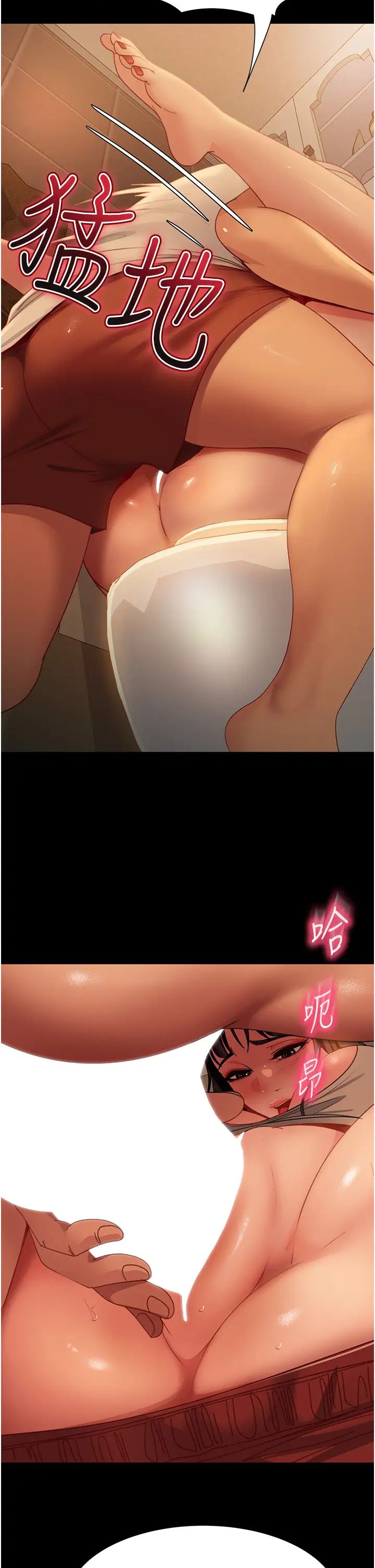 直男逆袭婚友社第50话-趁老公回傢前解决♥