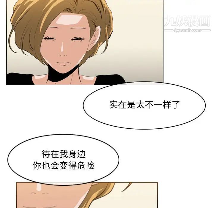 恶劣时代第66话