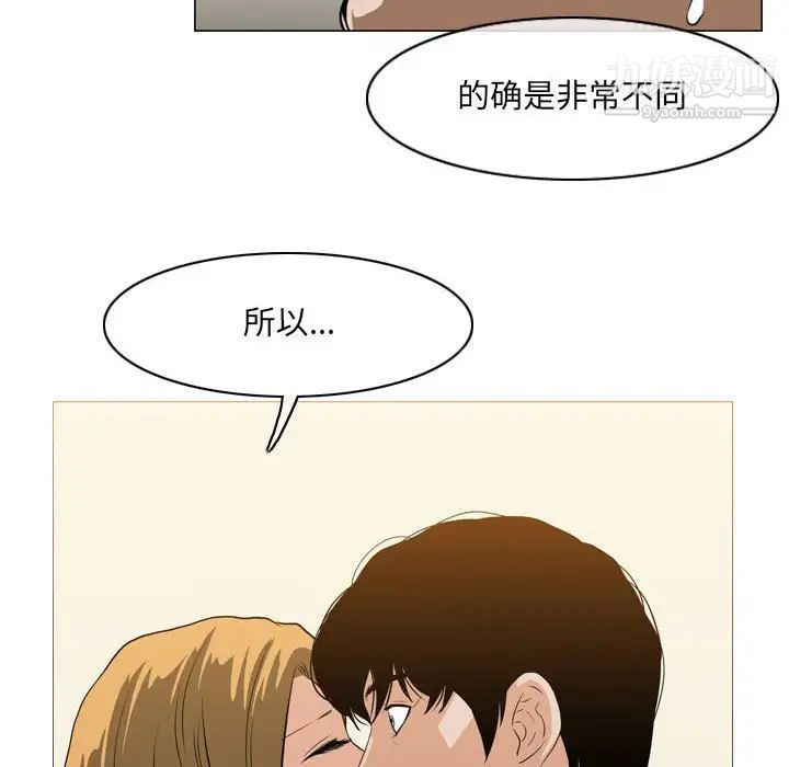 惡劣時代第66話