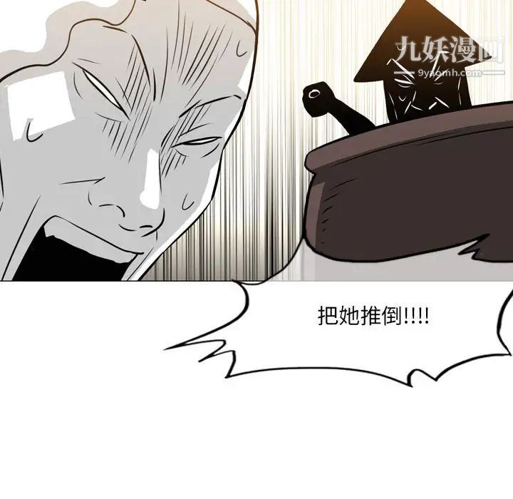 恶劣时代第66话