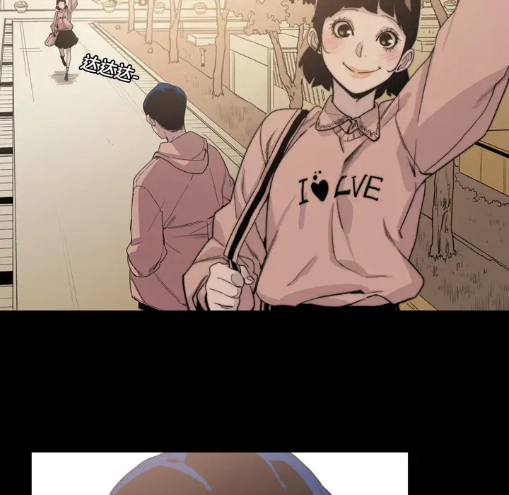 大声说爱我第7话