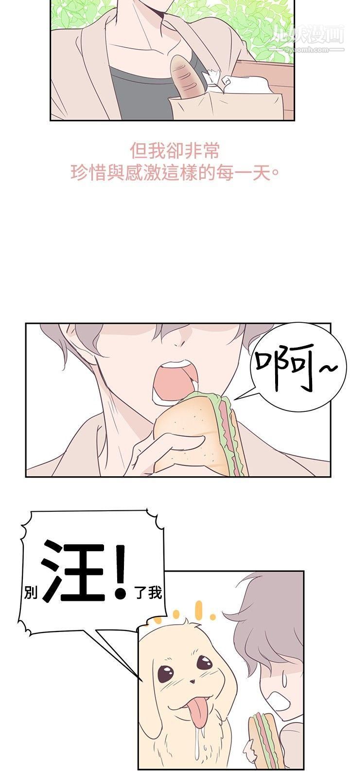 追杀金城武第1话