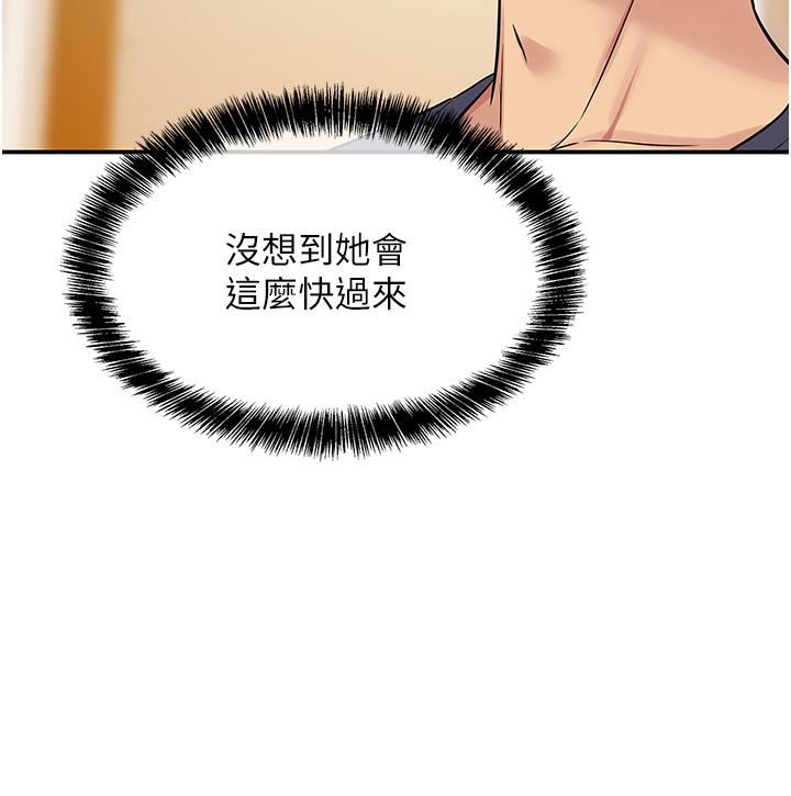 洞洞杂货店第21话-照单全收的大伯母!