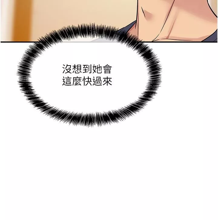洞洞雜貨店第21話-照單全收的大伯母!