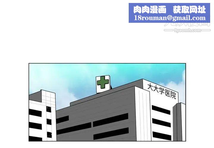 恶劣时代第67话