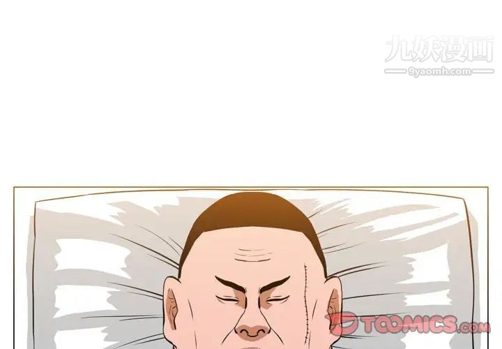 恶劣时代第67话