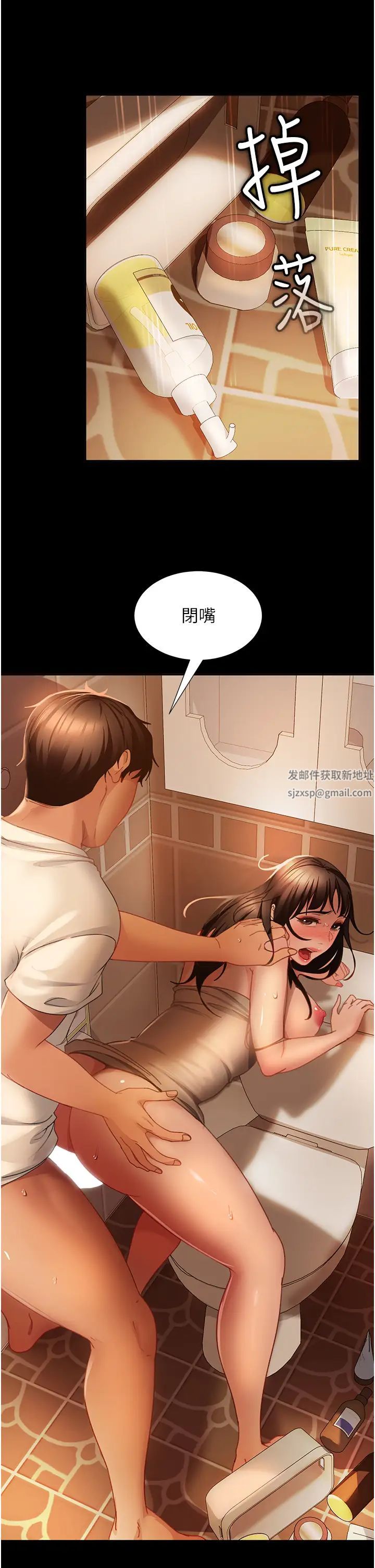 直男逆襲婚友社第51話-我會負責到底