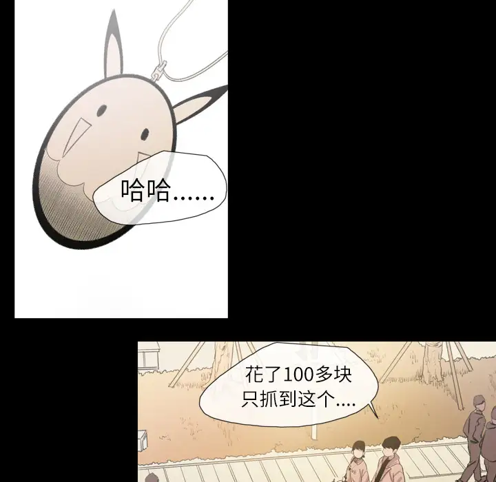 大声说爱我第7话