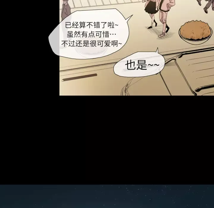 大声说爱我第7话