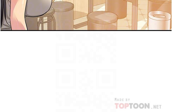 洞洞雜貨店第22話-與淫蕩裡長的第一次