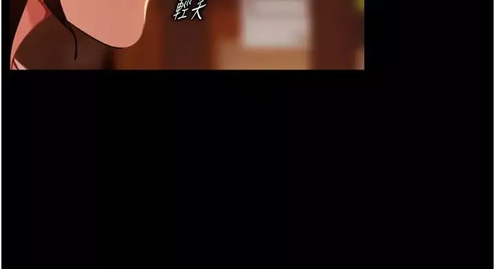 直男逆袭婚友社-第51话-我会负责到底 - 图片 29