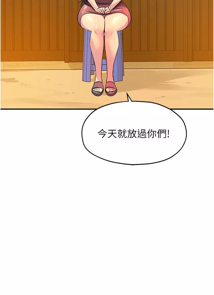 洞洞杂货店-第23话-顶穿小穴的巨棒 - 图片 2