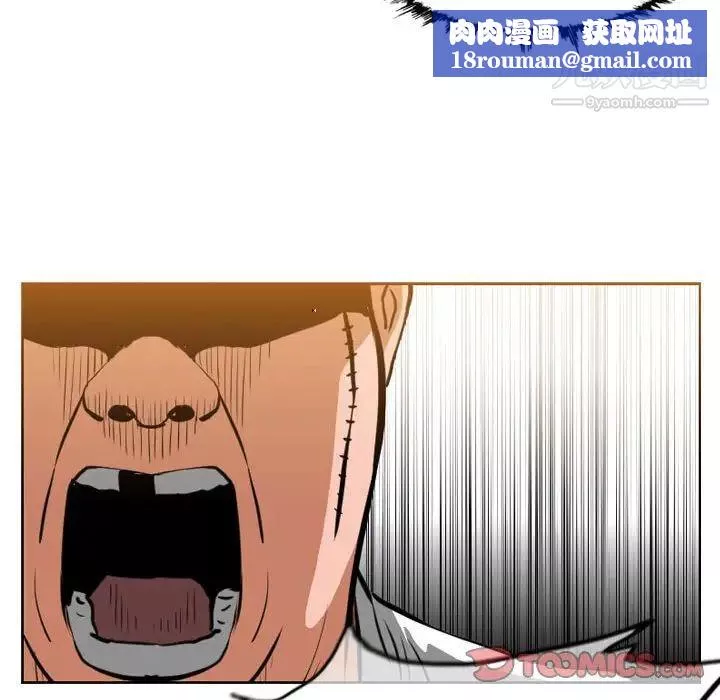 恶劣时代-第67话 - 图片 42