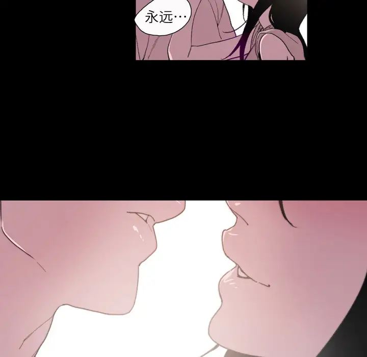 大声说爱我第8话