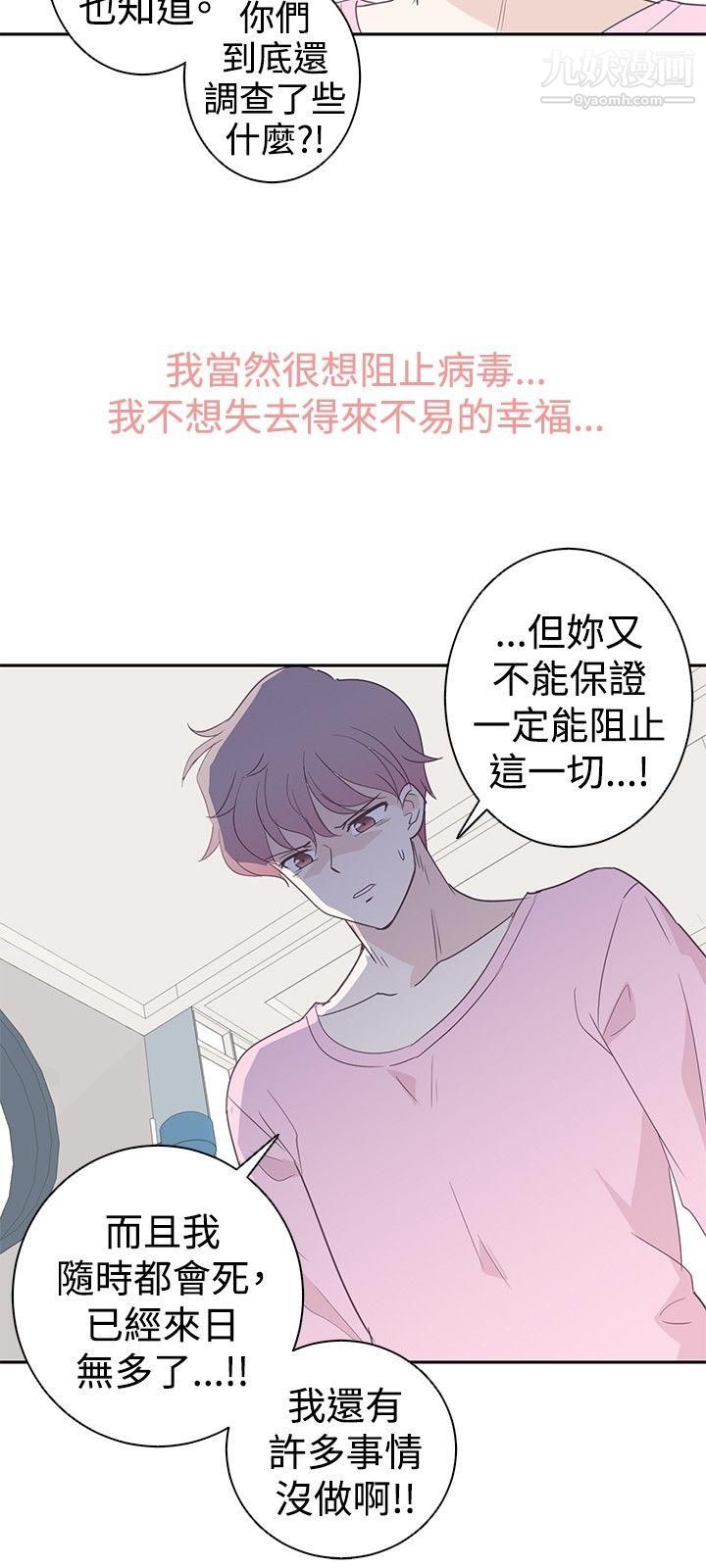 追殺金城武第2話