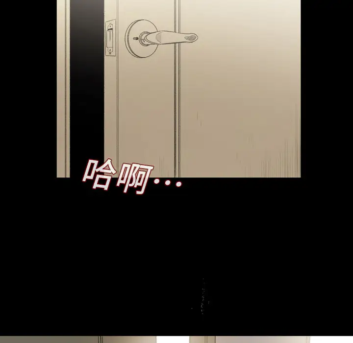 大声说爱我第8话